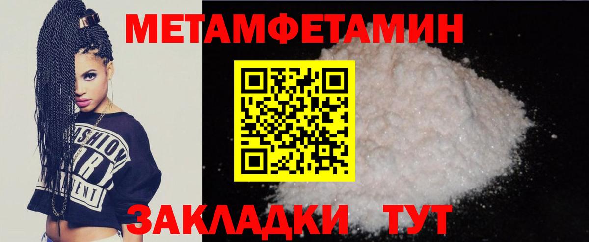 Amphetamine 97% Лысьва