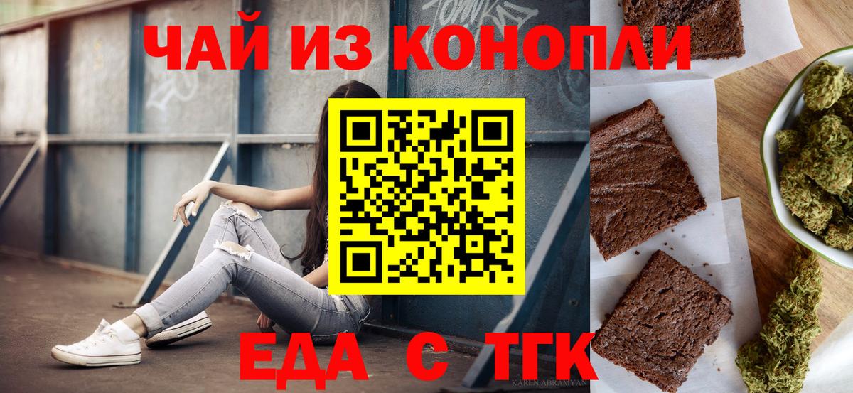 Лысьва  Canna-Cookies конопля  Вход с VPN 