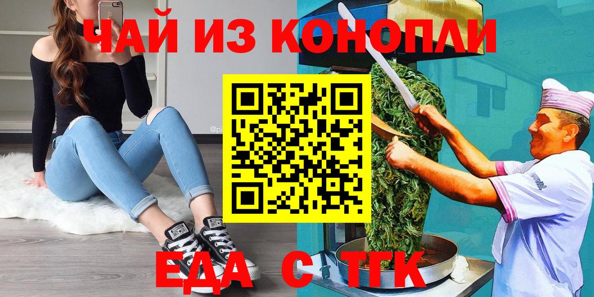 Canna-Cookies конопля Лысьва
