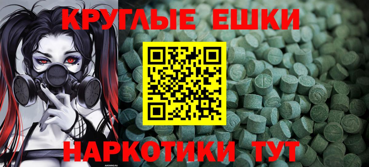Экстази VHQ Лысьва