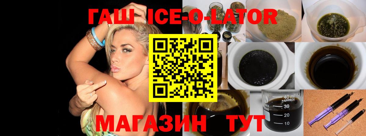 ГАШИШ hashish  Вход с VPN  ГАШ хэш  Лысьва 