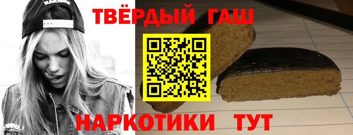ГАШИШ гарик Лысьва