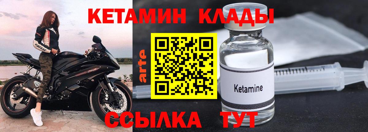 нарко площадка какой сайт  Кетамин VHQ  Лысьва  Вход с VPN  Кетамин VHQ 