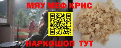 индика Татарск