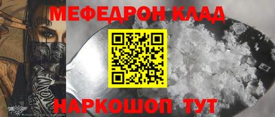 индика Татарск