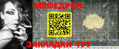 индика Татарск