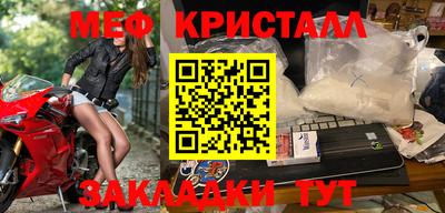 индика Татарск