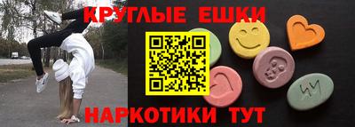 MDMA Тверь