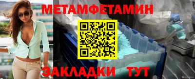 индика Татарск