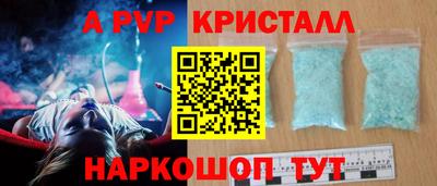индика Татарск
