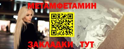 индика Татарск