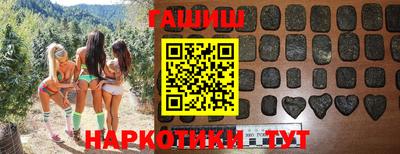 индика Татарск