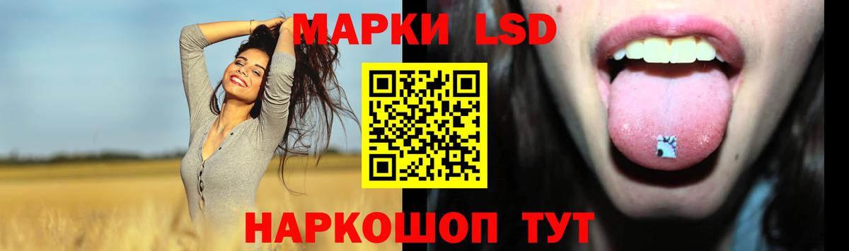 Лысьва  LSD-25 экстази ecstasy  Вход с VPN  LSD-25 экстази кислота 