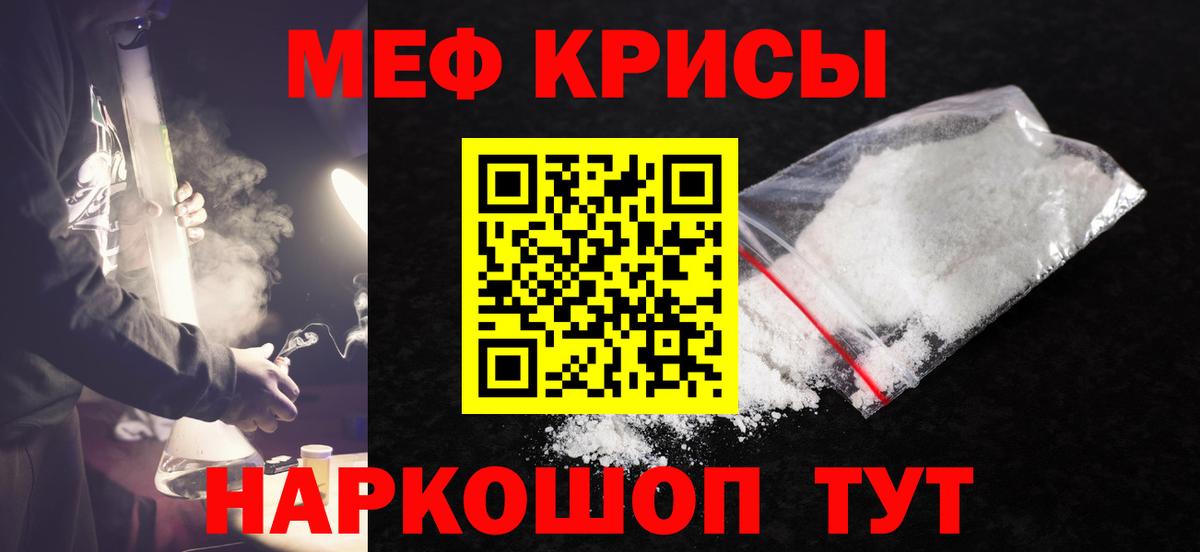 Меф кристаллы  купить  цена  МЕФ  Меф  Вход с VPN  Лысьва  Меф 4 MMC 