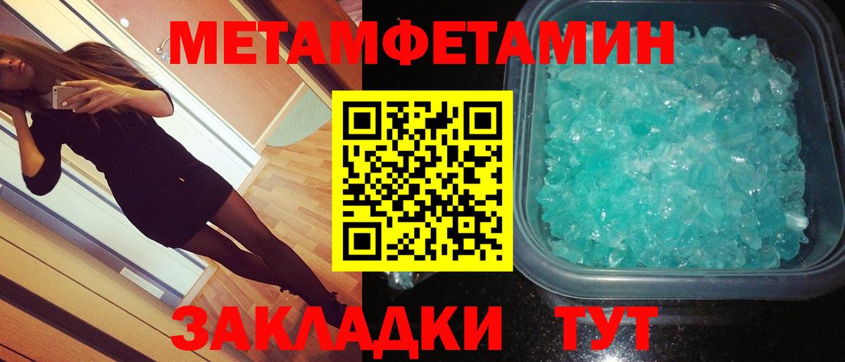 Лысьва  Первитин винт  Первитин винт  Вход с VPN 