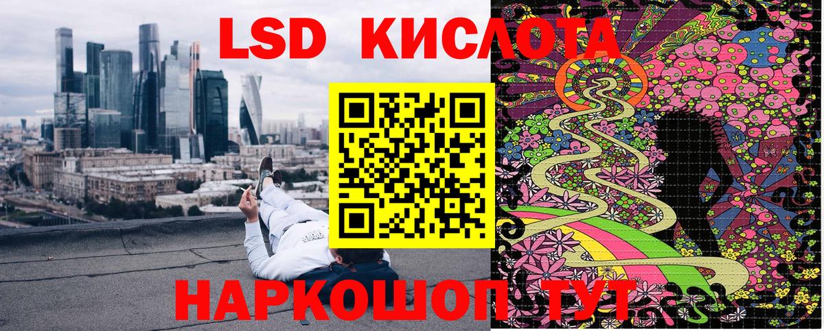 Наркотические марки 1500мкг Лысьва