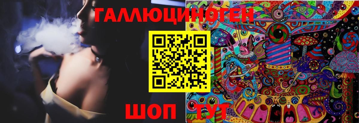 Галлюциногенные грибы Cubensis Лысьва
