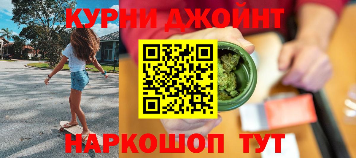 Лысьва  Каннабис сатива  Каннабис OG Kush  Конопля индика  Вход с VPN 