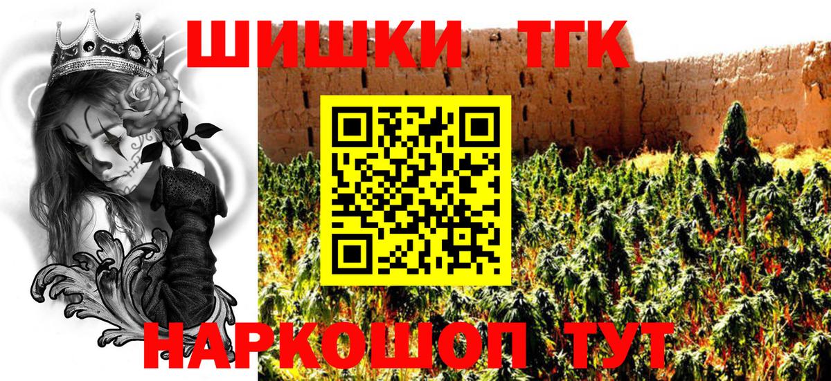 Каннабис THC 21% Лысьва
